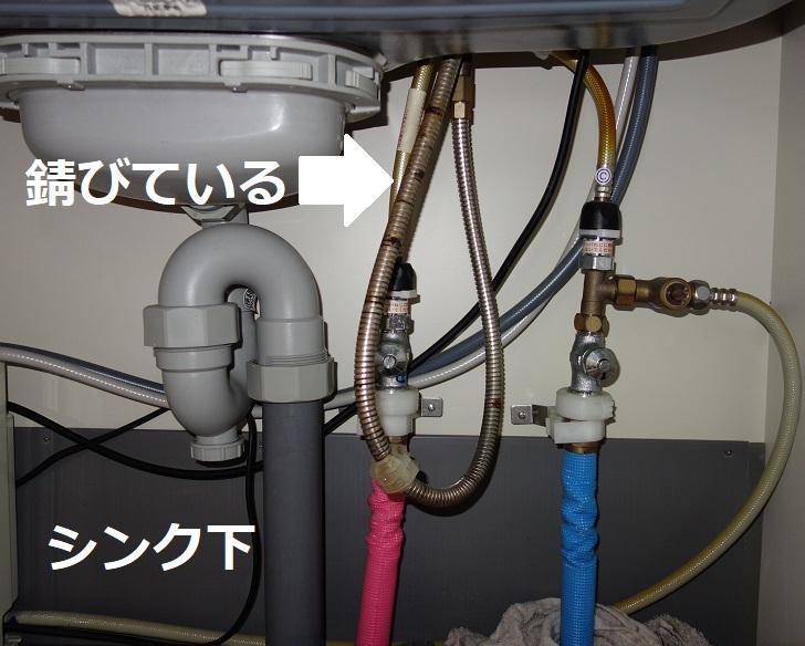 龍ケ崎市でキッチン流し台シンク下の水漏れ 水栓交換 茨城水道修理サービス 水道工事業者